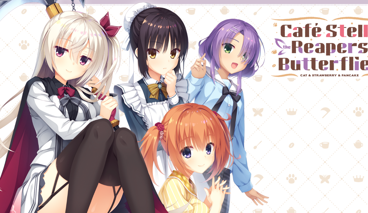 星光咖啡馆与死神之蝶